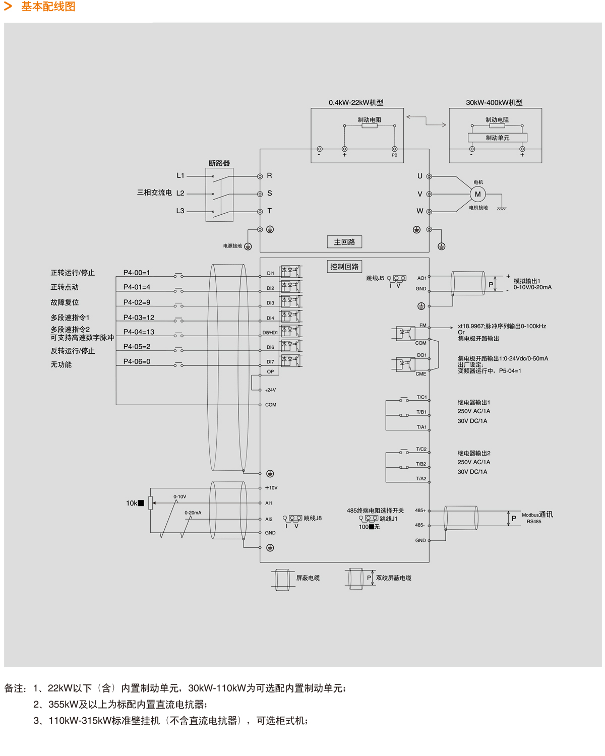 VC8000.3.jpg